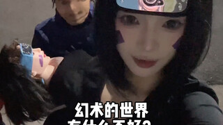 杀青后的木叶大聚会