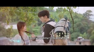 EP.35 (END)พฤกษาเพียงรัก (A Romantic of the Little Forest) ซับไทย