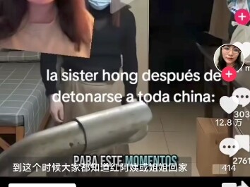 【海外搬运】阿红的影响力已经突破亚洲，逐步向西语区和英语区扩散
