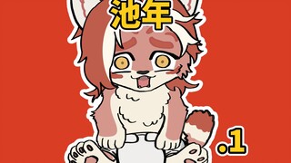 If Chi Nian became a cub【Luo Xiaohei Wars 2】