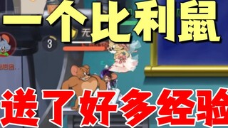 Game mobile Tom and Jerry: Có chuột cho trải nghiệm thì sướng quá!