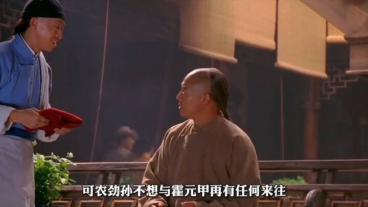 After many years, Huo Yuanjia has returned to Tianjin; everything feels both familiar and strange.