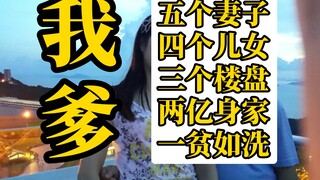 Let it go with the wind; I don’t want to hold on, because thinking about it scares me [Sajia Yuanyua