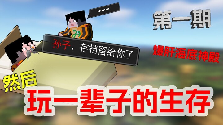 هذا هو البقاء الذي سأناضل من أجله مدى الحياة！！！！#1