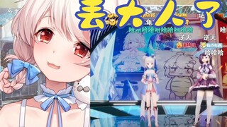 【白神遥】粉丝二创让我丢人丢到冰火上面去了