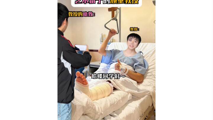 The Mischievous Professor of Art Liuzi