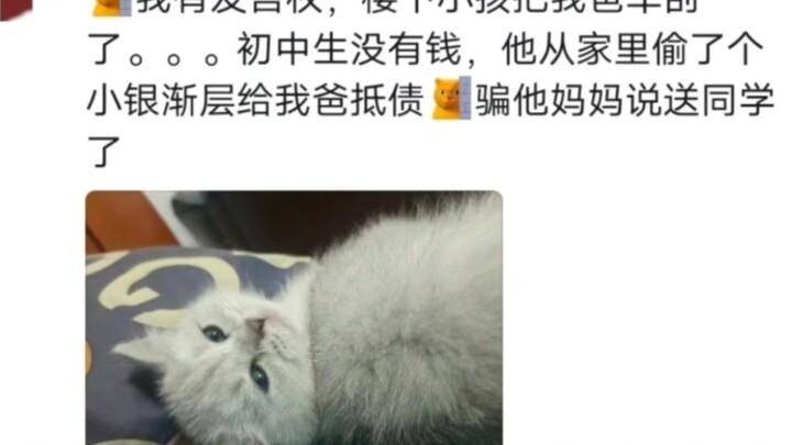 วิธีใช้หนี้มันจะเพี้ยนขนาดนี้เลยเหรอ ฮ่าๆๆ