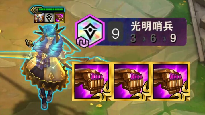 Afraid the big sister is cutting too slowly? What’s wrong with giving her 1000% attack speed!