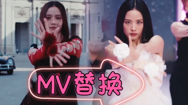 JISOO新SOLO MV替换了奇怪的部分