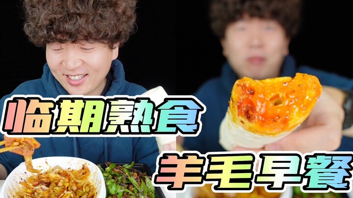 当代中年男性购物现状：看到黄色打折标签就迈不开步了