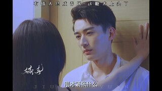 |Khi màn đêm gợn sóng| Mạc Linh Trạch dỗ ngọt Hứa Khuynh Du bằng một nụ hôn