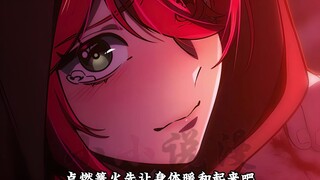 配角在学院生存19本该按照计划逃走的罗特尔竟然带着刀回来寻找艾德，此时筋疲力尽的艾德已经无法反抗