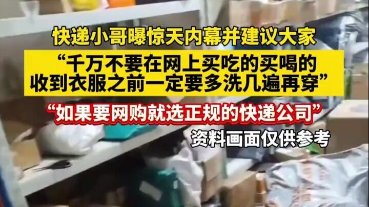 Kurir paket membongkar rahasia besar dan menyarankan semua orang “jangan sekali-kali membeli makanan