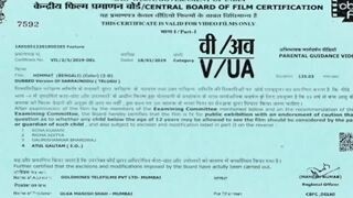 হিম্মত মুভি