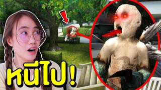 ถ้าเจอ ผีเด็กสุดหลอน หน้าบ้าน หนีไปให้ไวที่สุด !! | Mind&Nat