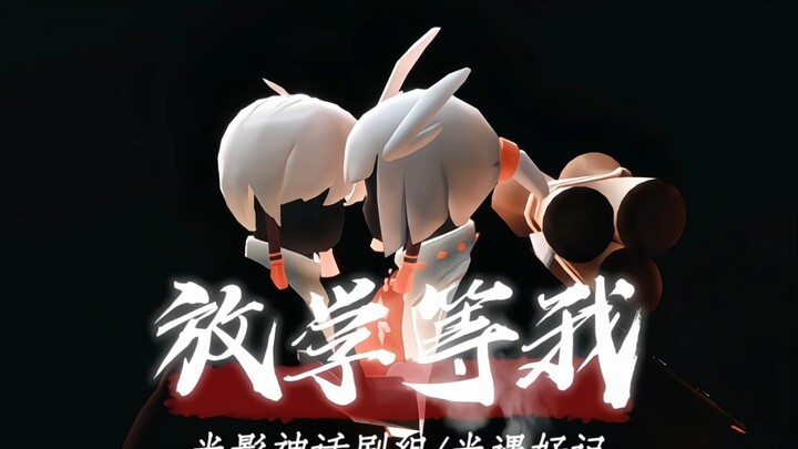 两个后知后觉觉一半的二傻子和一个看破红尘操碎了心的姐姐
