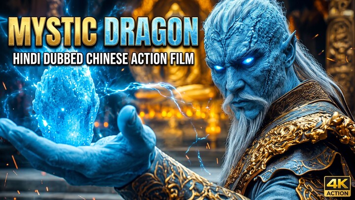 Mystic Dragon | Hindi Dubbed Chinese Action Film