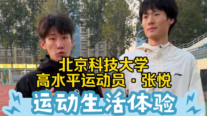 Seperti apa rutinitas olahraga atlet-atlet unggulan di universitas setiap hari? Ayo kita ungkap bers