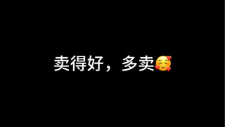【辰菲/彬城/离危】一瓶水能被你们迷人卖出这么多花样