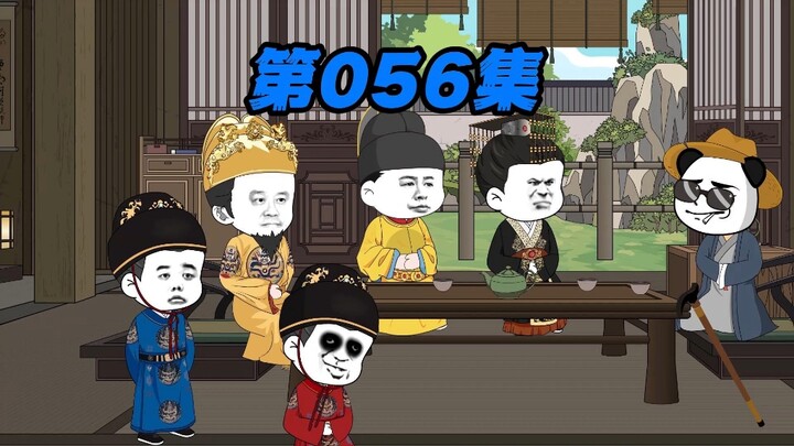 episode 56