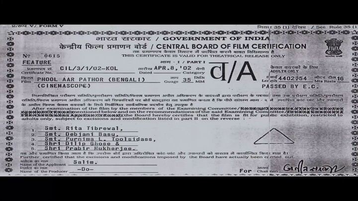 Phool Aur Pathor (2002)