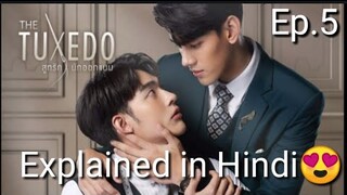 The Tuxedo Series Explained in Hindi😍//Episode 5 💗💖//Thai BL Drama💗💞