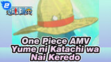 AMV | One Piece | Formless dreams, my heart is with you (Yume ni Katachi wa Nai Keredo)_2