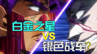 Companions will have to fight each other? Jotaro's most difficult battle decision, JOJO Stardust Cru
