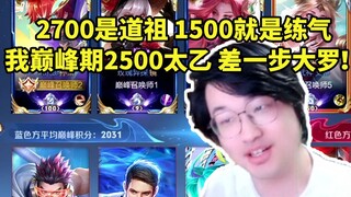 Leaves brings the cultivation levels from "Immortal Cultivation Manual" into the Peak Match: 1500 Qi