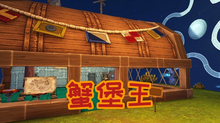 【Nhà Warcraft】Chào mừng đến với Nhà Cua Vương!