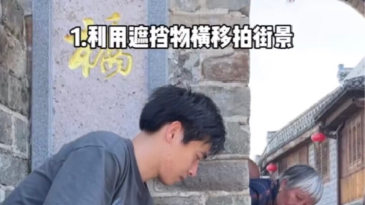 四步教会你古风建筑如何拍摄