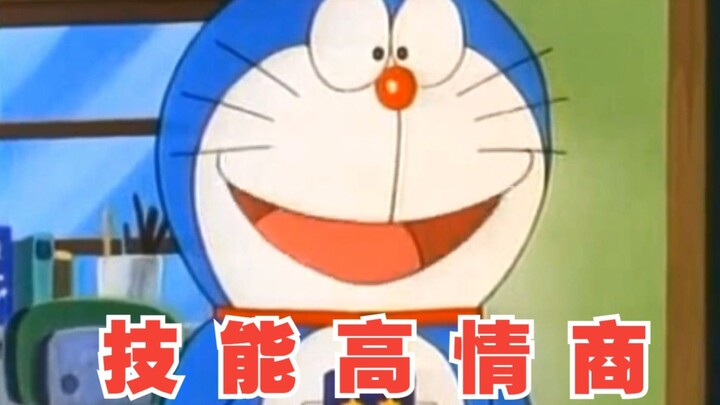 Keterampilan Tinggi, Kecerdasan Emosional Tinggi