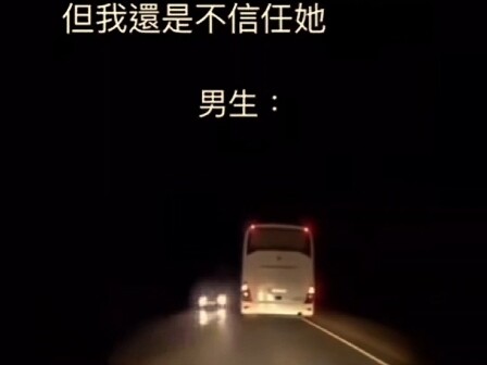 ลาก่อน พี่น้องที่ฉันไม่เคยพบเจอมาก่อน