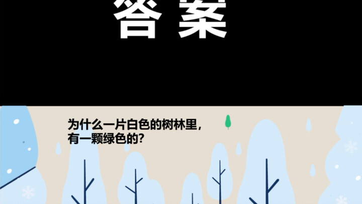 ในฝันมีแต่โต๊ะบิลเลียด