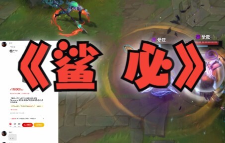 "Electric Baton Sheer Fabric 16-Year-Old Taekwondo Coach"