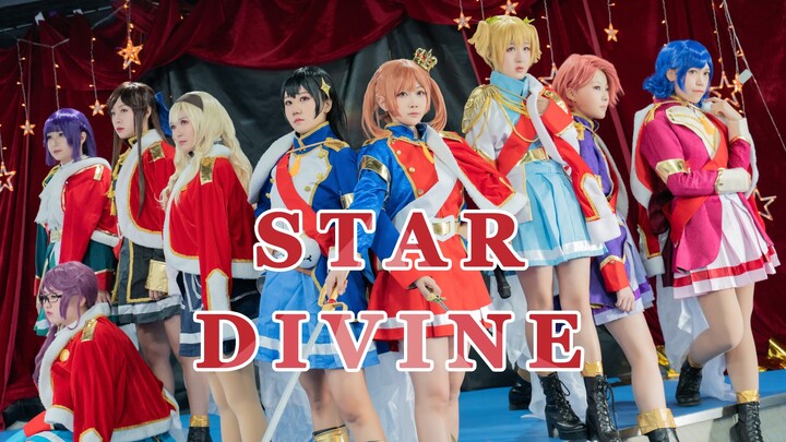 【长颈鹿☆保护协会】少女歌剧★star divine★让荣光落于刀锋之上  ♚ 初投稿 ✦