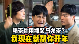 年轻人操办年夜饭每个操作都踩在广东人的雷点上！