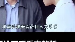 อาจารย์ โปรดสัมผัสพระโพธิสัตว์โลกของข้าพเจ้าด้วย [อาย]