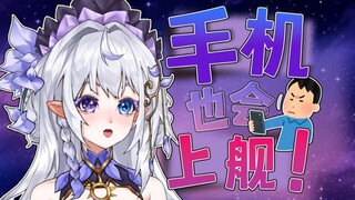 青春期主播不会梦到暴富手机爹