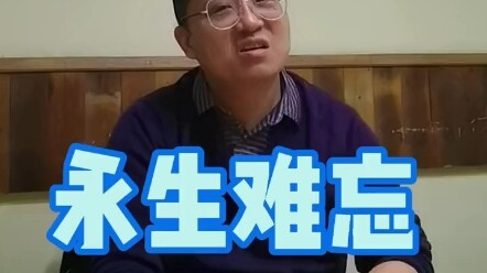 永生难忘的一个团，有四个游客跪在我面前，说导游求你了