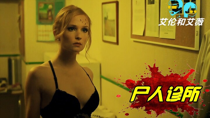 A busty beauty complains her breasts are too big! She heads to a small clinic to reduce her bust fro