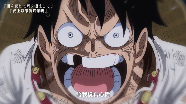 (Archiv) Lagu epik One Piece “Hope”: Tanpamu, aku tak akan bisa menjadi One Piece!