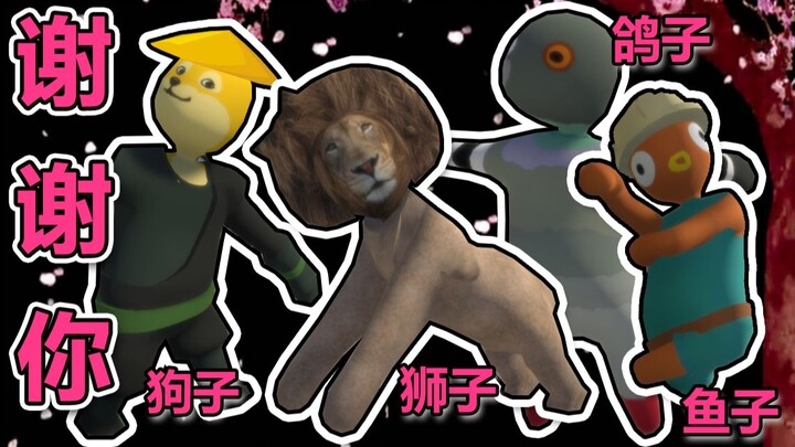High-quality male animal, thank you, lion.