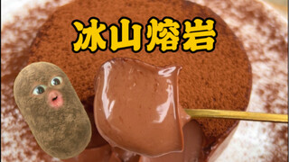 Chỉ cần ba nguyên liệu là có thể tạo ra dung nham núi lửa khiến bạn yêu mãi không thôi. Cuối cùng, t