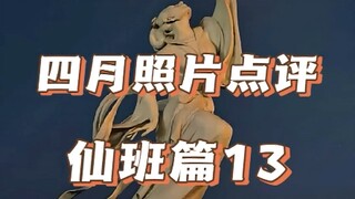 بعد طول انتظار، أخيرًا وصلت حلقة الفصل الإلهي التي كنتم تنتظرونها بشغف! لقد استغرق الأمر أكثر من عشر