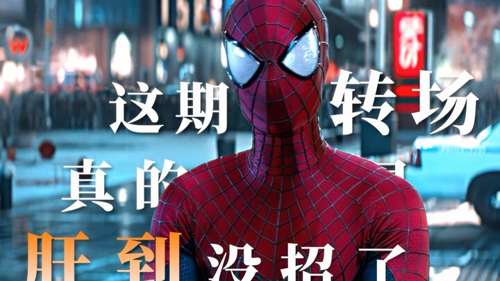 A mashup of iconic Spider-Man moments across Marvel’s three generations—every frame is a trip down m
