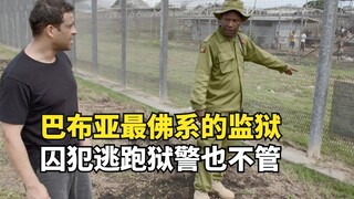 The most Buddhist prison in Papua, where prisoners can escape at will and the guards won't chase the