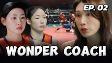 🇰🇷EP. 2 COACH WONDER (2025) | ENG SUB | VARIETY SHOW