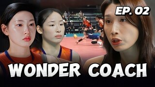 🇰🇷EP. 2 COACH WONDER (2025) | ENG SUB | VARIETY SHOW