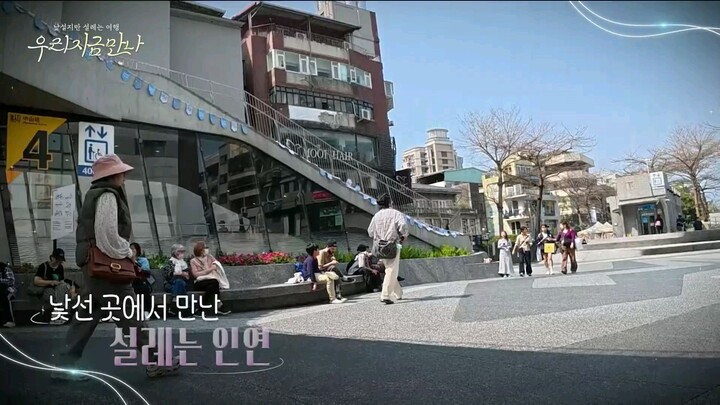 let's meet now episode1